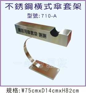 一峰白黑板有限公司-量販店