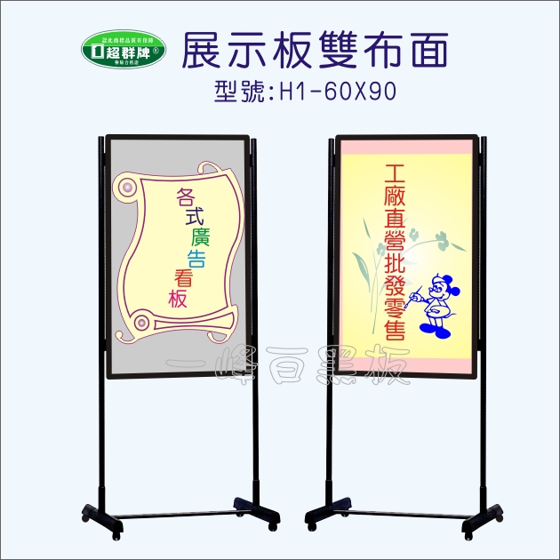 展示板圖釘雙布面