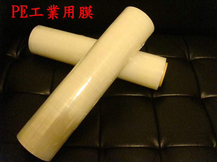 PE工業用膜