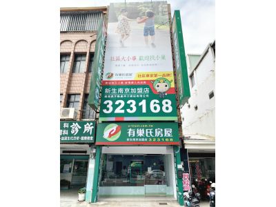 楊佩佩不動產仲介經紀有限公司-undefined