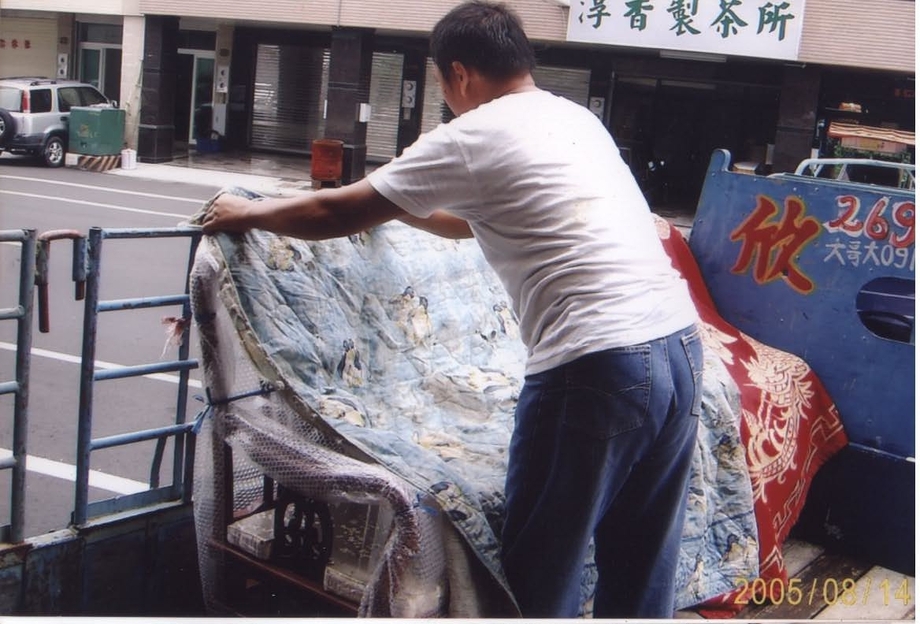 欣欣搬家公司-搬家過程