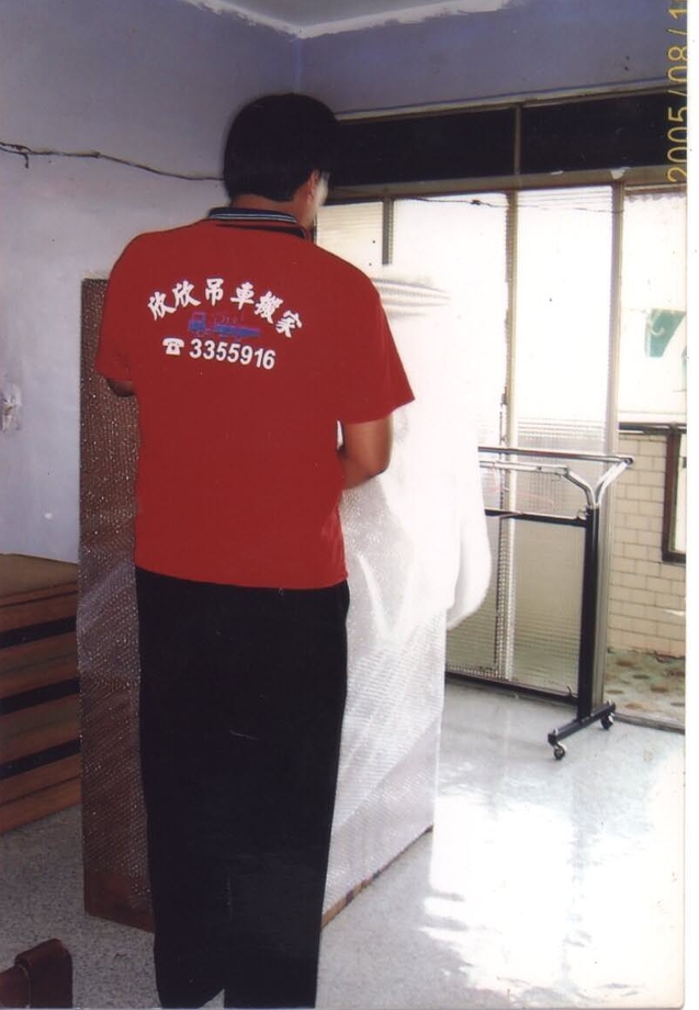 欣欣搬家公司-搬家過程