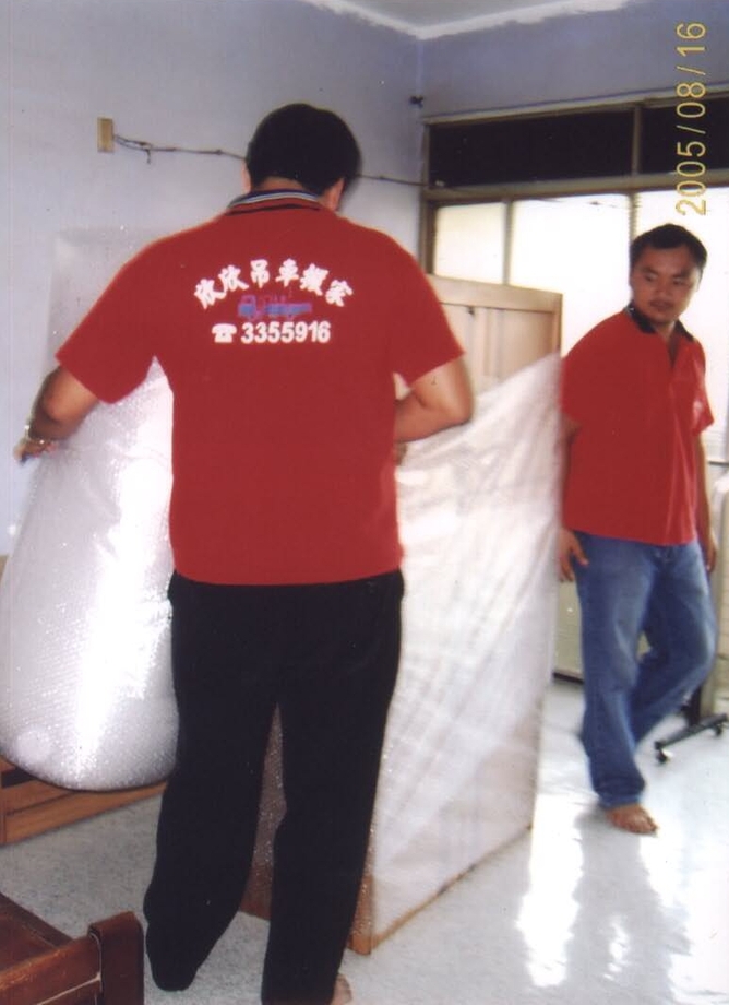 欣欣搬家公司-搬家過程