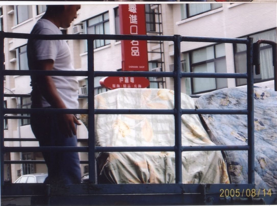 欣欣搬家公司-搬家過程