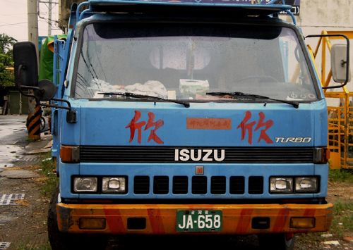 欣欣搬家公司-吊車搬家車輛