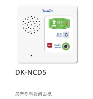DK-NCD5