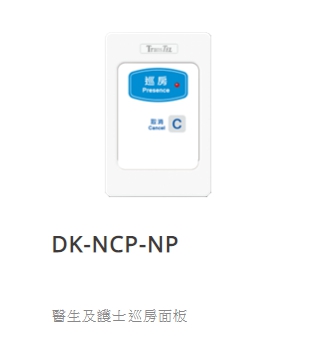 DK-NCP-NP