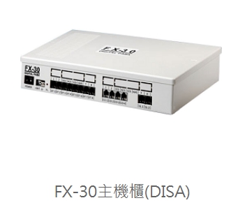 FX-30主機櫃(DISA)