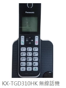 國際牌中文無線話機