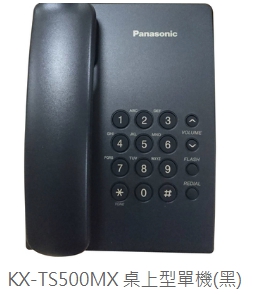 國際牌桌上型單機(黑)