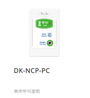 DK-NCP-PC