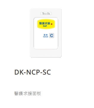DK-NCP-SC