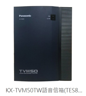 KX-TES824專用語音信箱