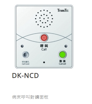 DK-NCD