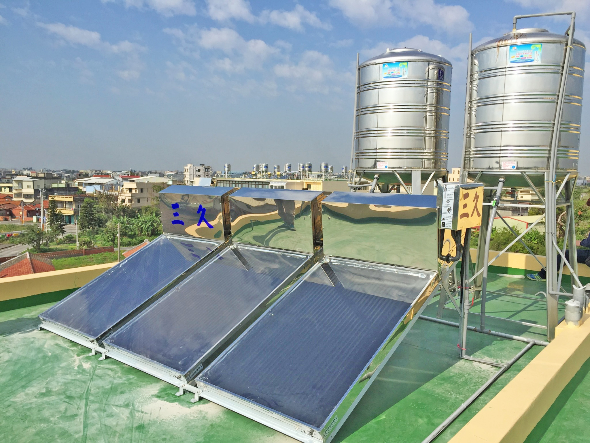 三久太陽能安裝