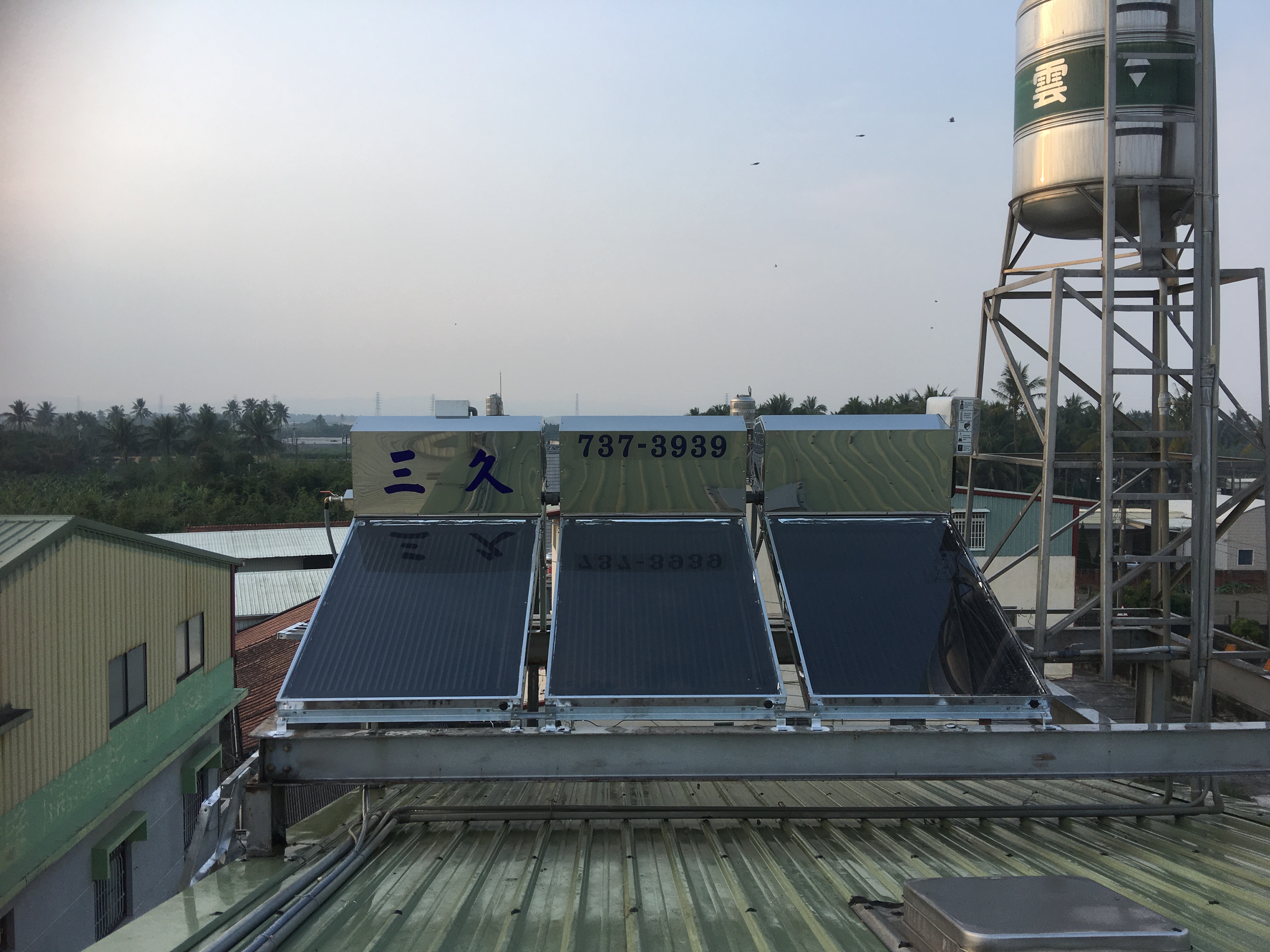 烤漆浪板-屏東市海豐