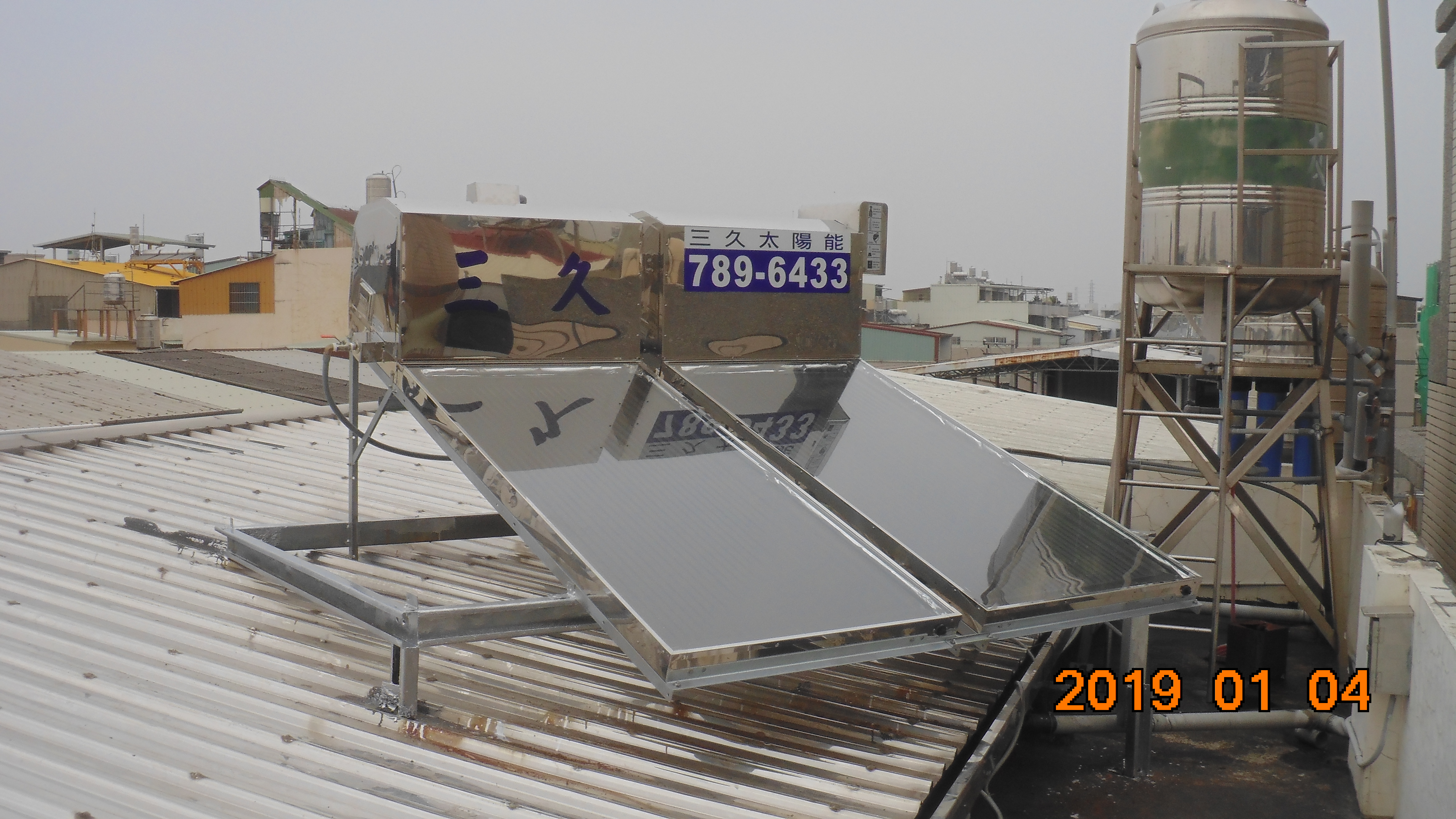 烤漆浪板-潮州鎮