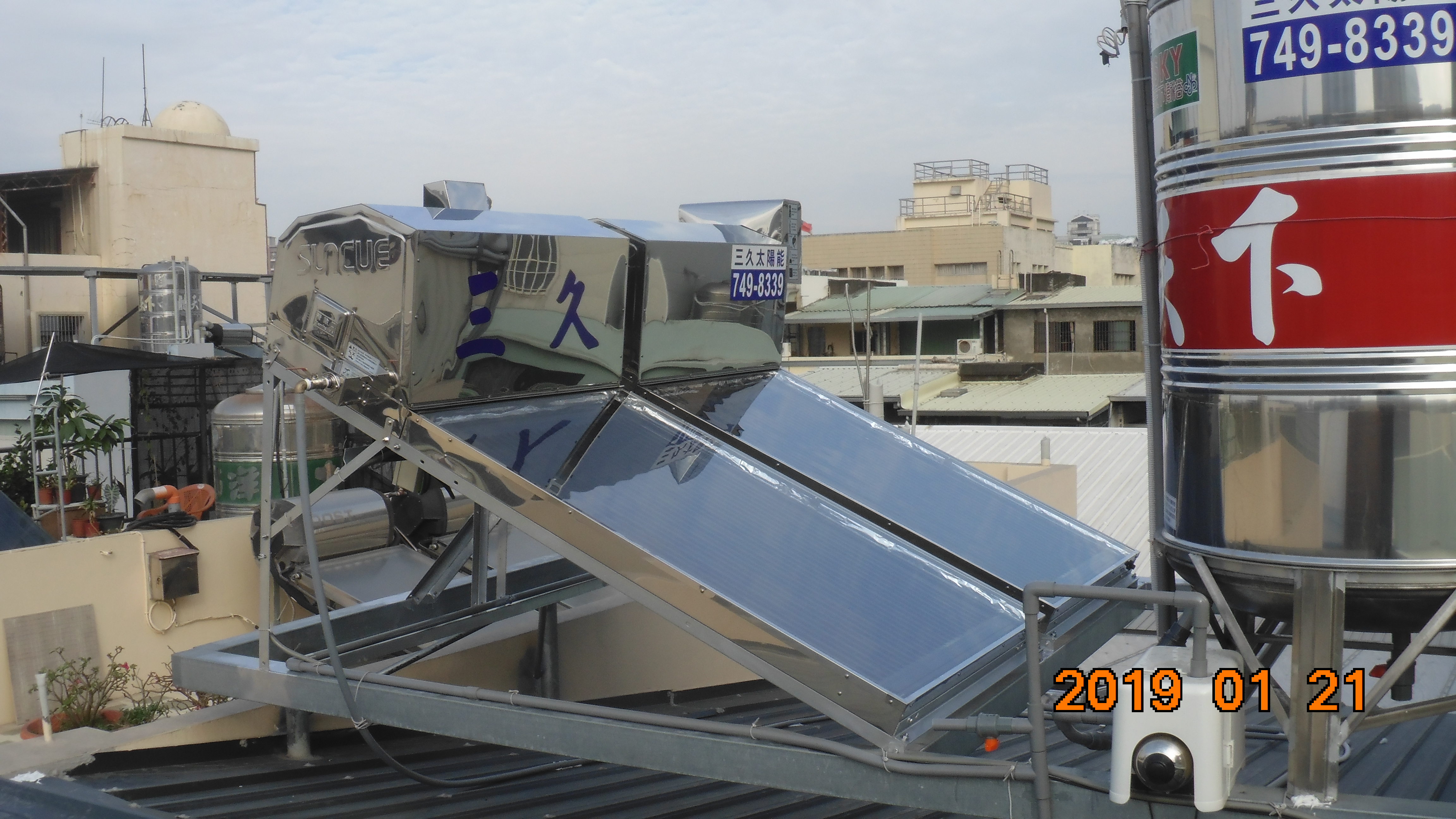 烤漆浪板-高雄市前鎮區