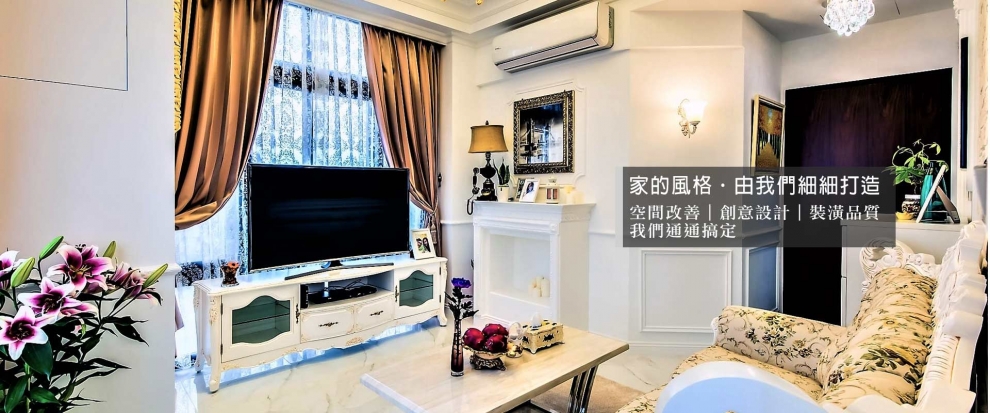 圓方室內裝修(台北室內裝修/空間設計）-其他