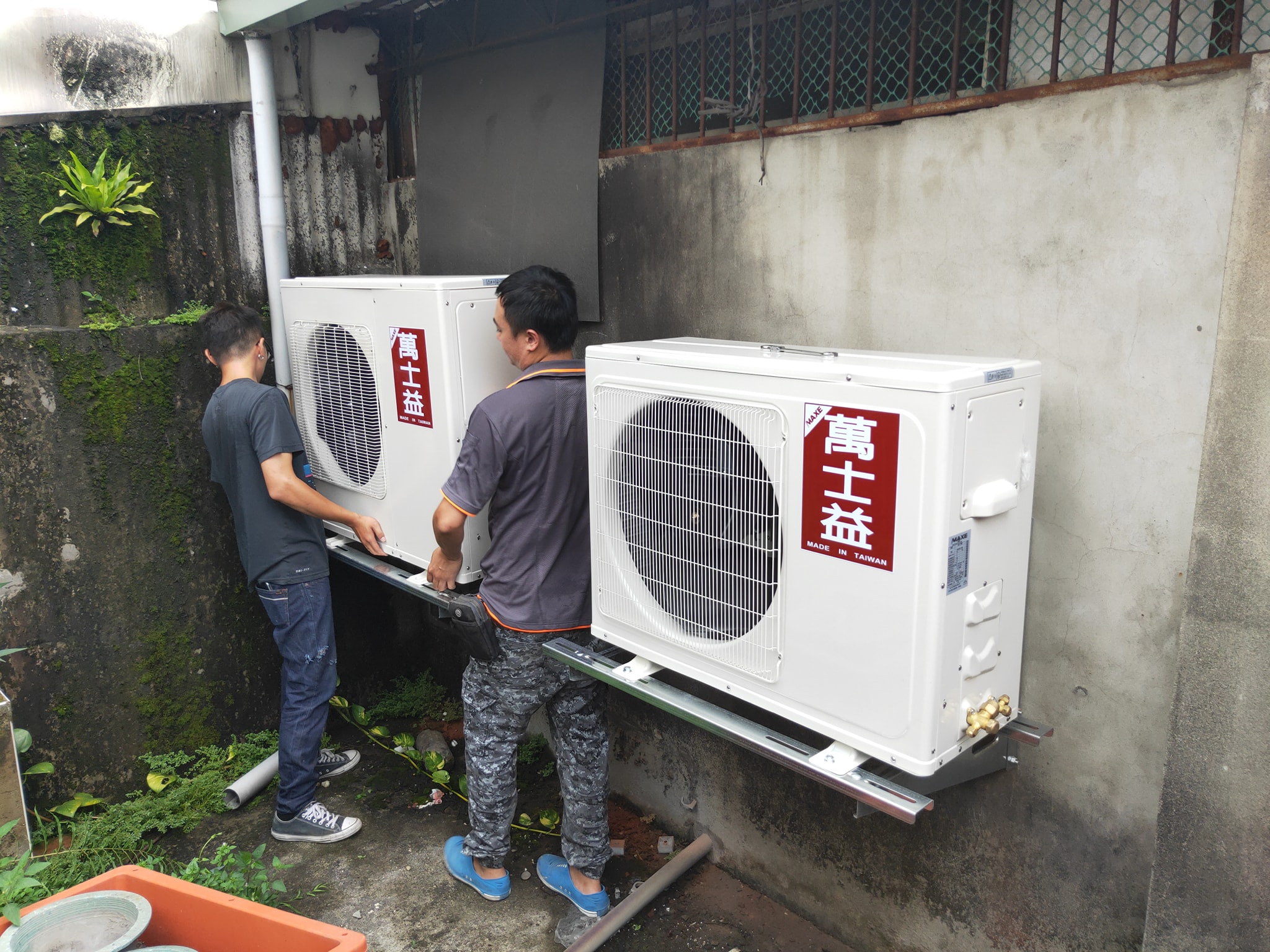 永和萬士益空調維修