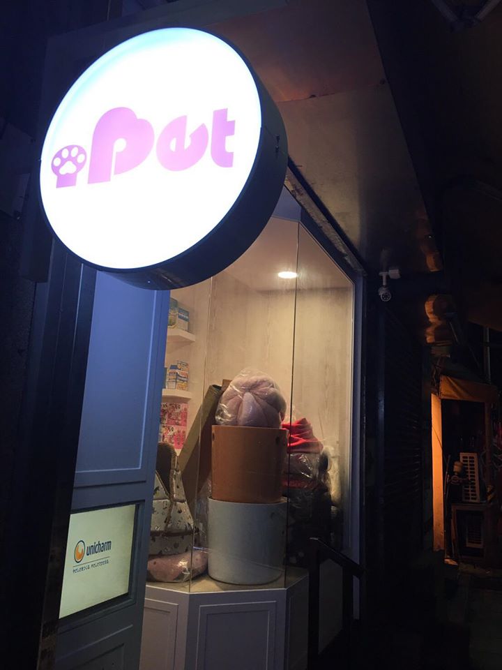 台北遠端遙控監視保全防盜系統施工