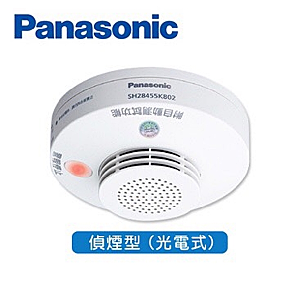 Panasonic國際牌