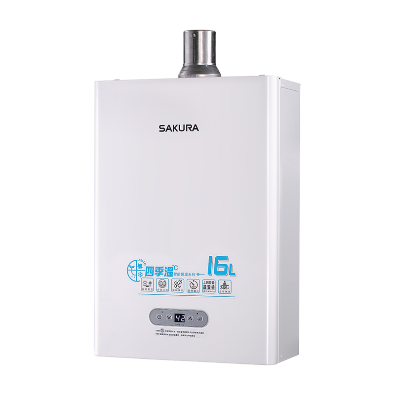 櫻花牌恆溫熱水器