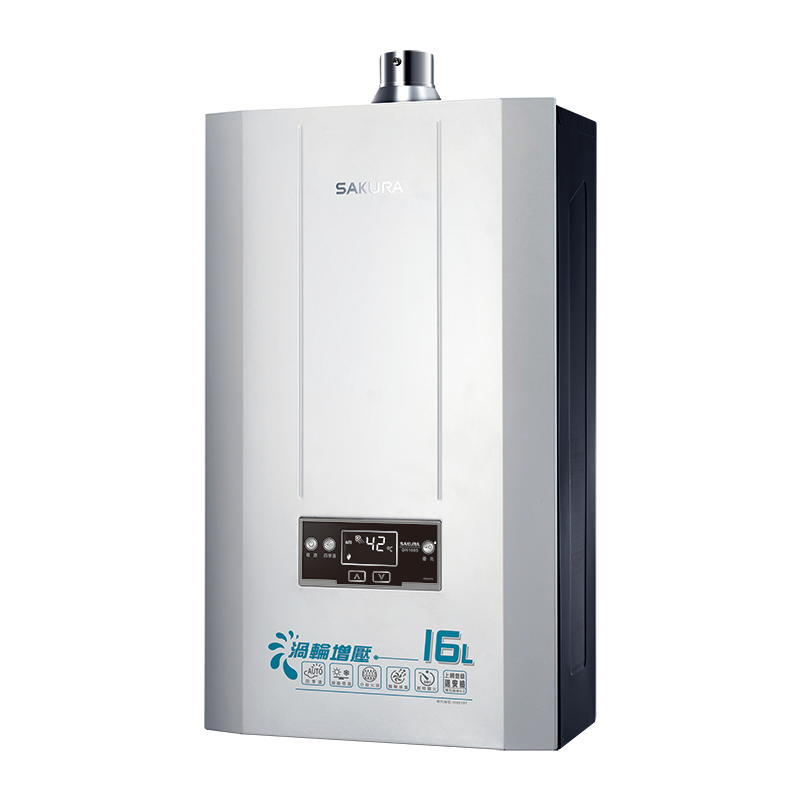 四季溫渦輪增壓熱水器
