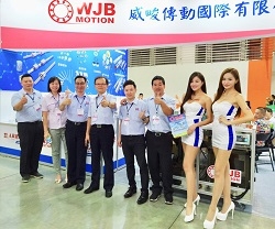 WJB威畯傳動國際有限公司-undefined