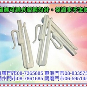 東港窗簾~蒙奇窗簾-undefined