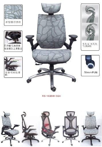 愛迪昇企業有限公司 (椅達人)-undefined