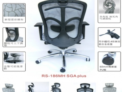 愛迪昇企業有限公司 (椅達人)-undefined