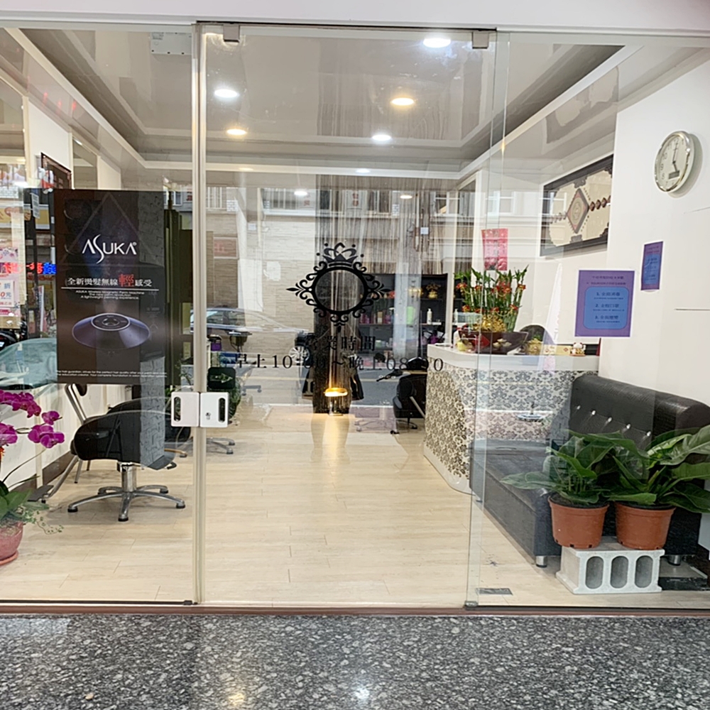 斗六市千綺美髮