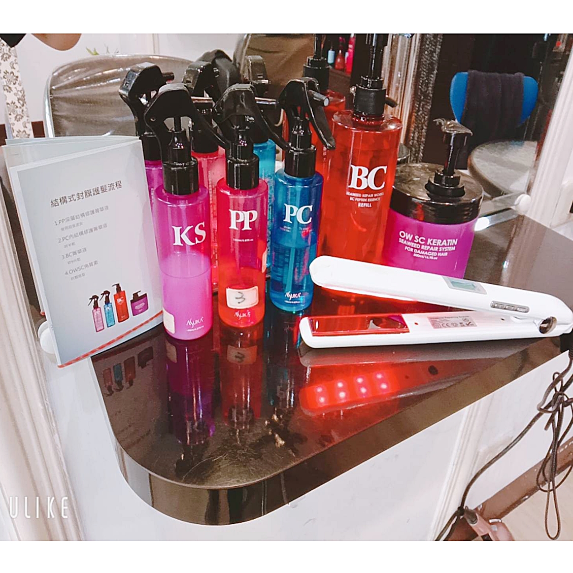 美髮極潤修護系列