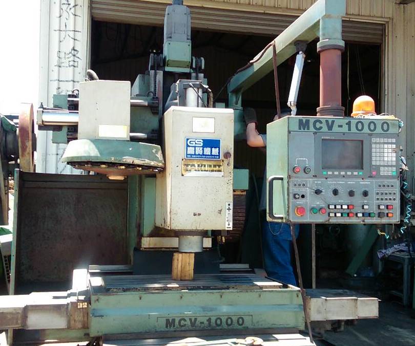 報廢電腦銑床設備