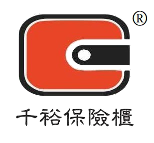 千裕保險櫃｜台中保險箱專賣店-undefined