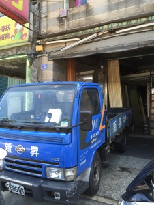 新昇建材行-undefined