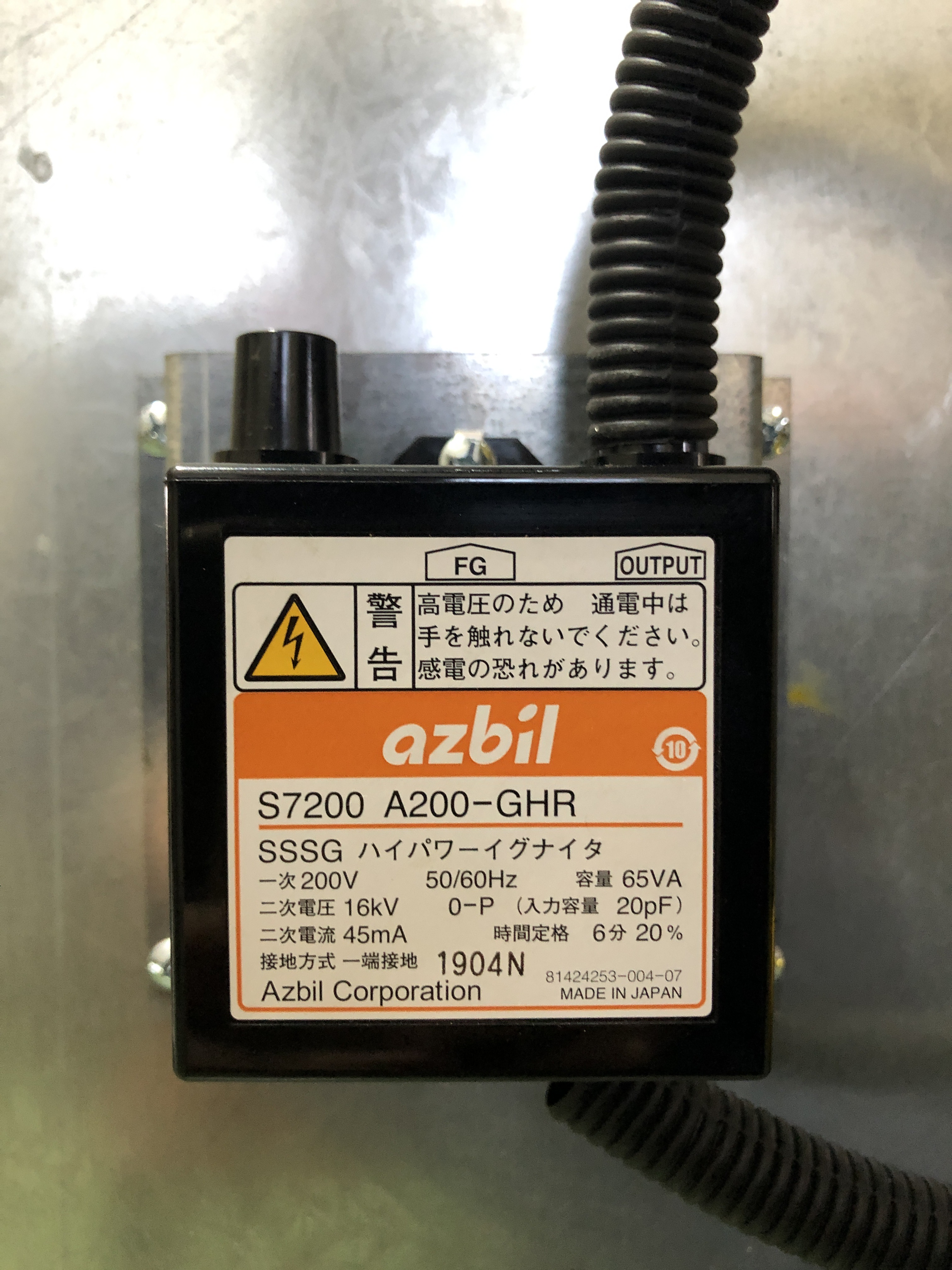 高壓點火變壓器