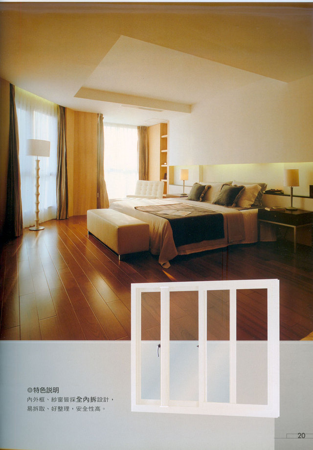 10cm三片內拆、雅典柱、紗窗內藏