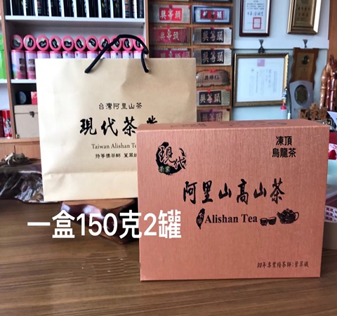 凍頂烏龍茶禮盒