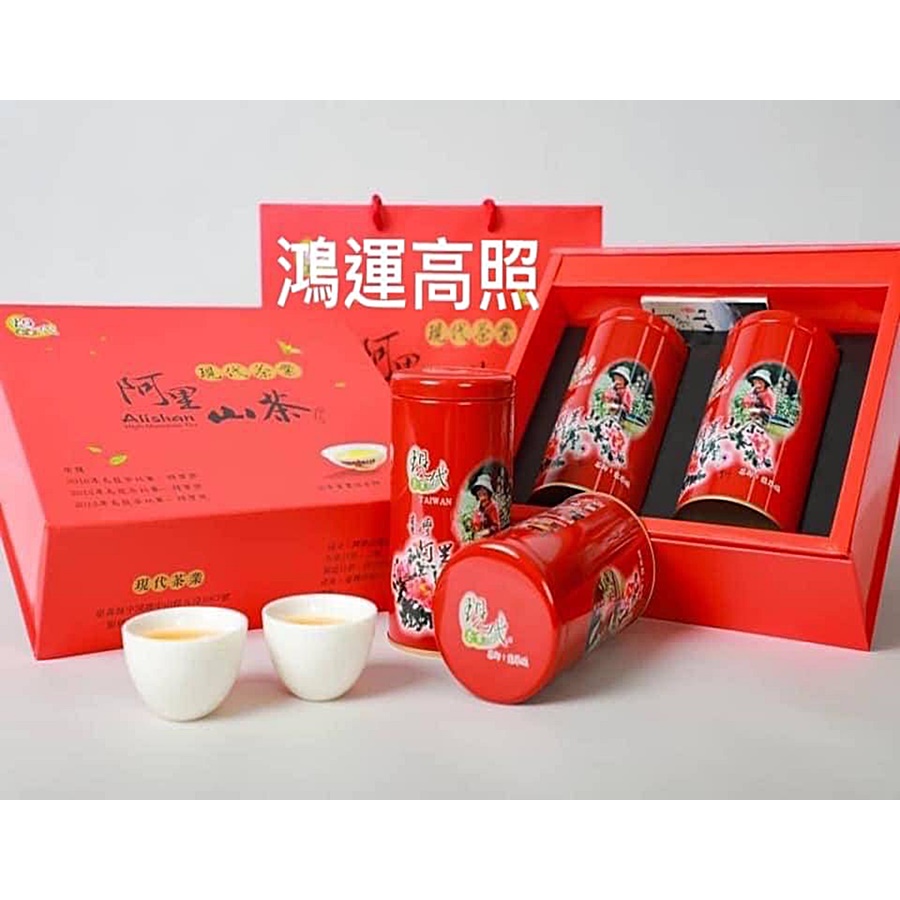 鴻運高照茶禮盒