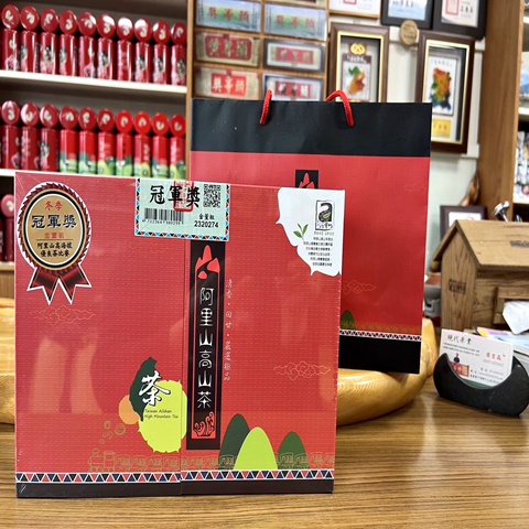 現代茶葉-冠軍茶