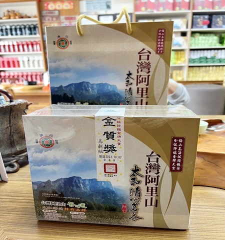 台灣阿里山茶葉