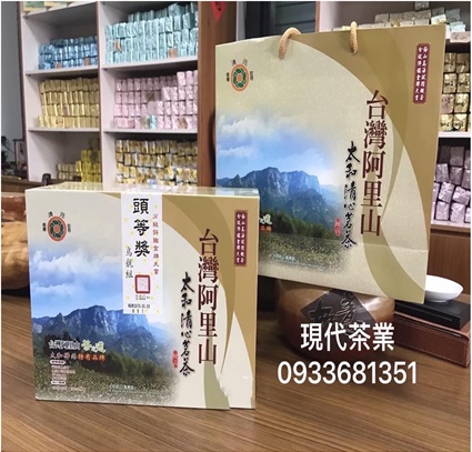 頭等獎茶葉禮盒