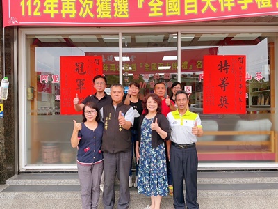 現代茶葉-全國百大伴手禮