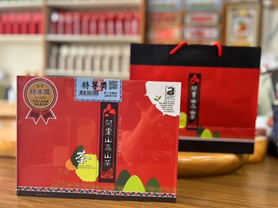 現代茶行-特等獎阿里山高山茶