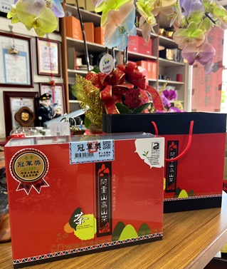 現代茶行-阿里山冠軍茶