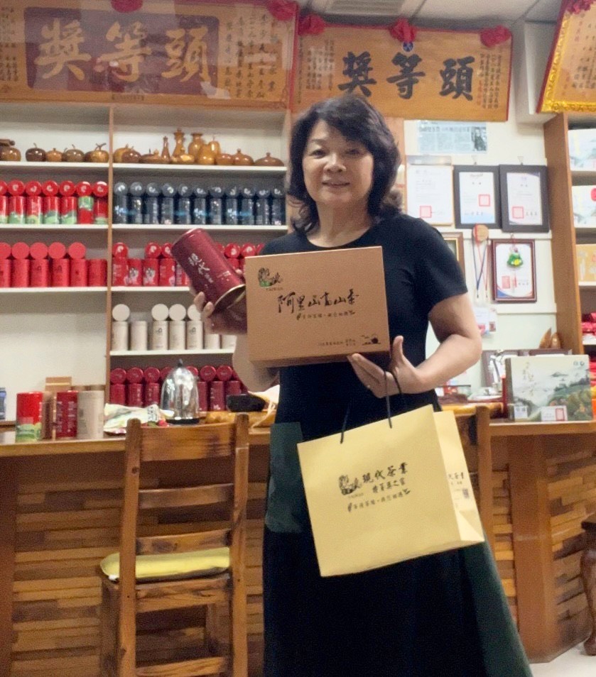 嘉義茶行-現代茶行