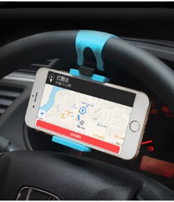 方向盤專用手機固定架