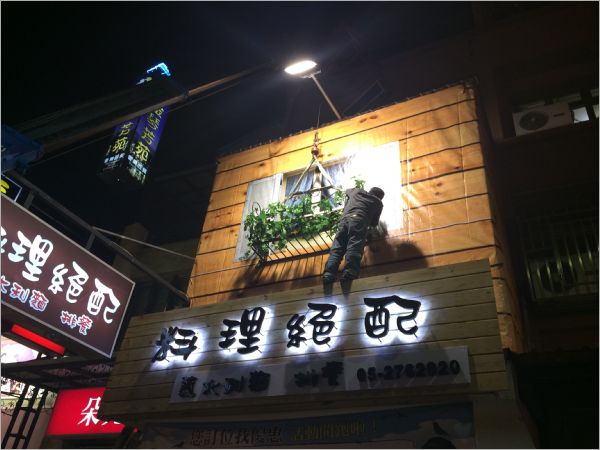LED廣告招牌工程設計